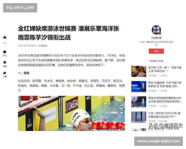 周继红总结世锦赛表现指出男子跳台跳板双线告急需深度改革