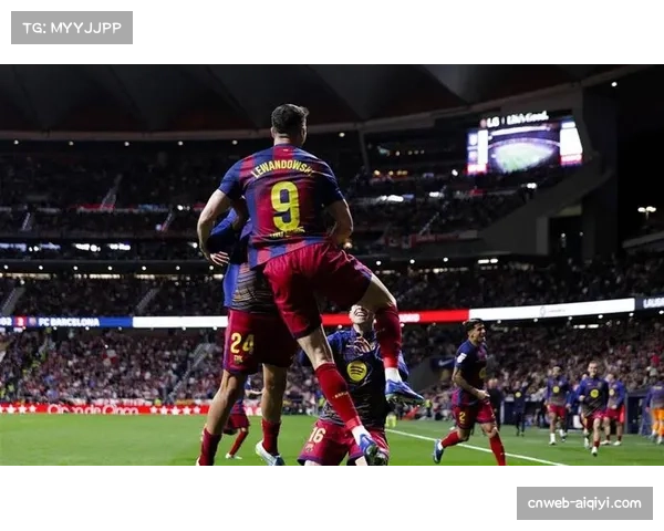 西甲球队欧冠征程：皇马巴萨止步八强，马竞成独苗